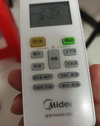 建昌空调遥控器打不开